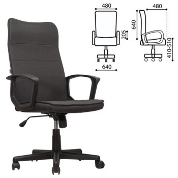 Кресло офисное BRABIX Delta EX-520 (серый) в Подгорном - podgornyj.mebel54.com | фото