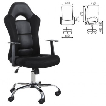 Кресло офисное BRABIX Fusion EX-560 в Подгорном - podgornyj.mebel54.com | фото