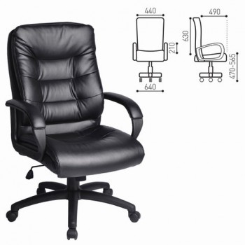 Кресло офисное BRABIX Supreme EX-503 в Подгорном - podgornyj.mebel54.com | фото