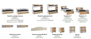 Лючия кровать 0,9 белый/ателье светлое в Подгорном - podgornyj.mebel54.com | фото