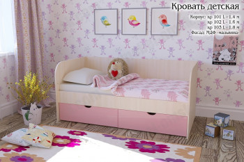 Мальвина Кровать детская 2 ящика 1.6 Розовыйй глянец в Подгорном - podgornyj.mebel54.com | фото